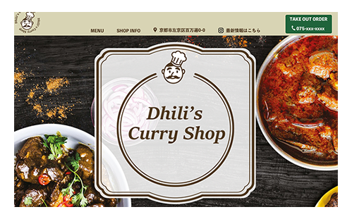 Dhili’s Curry Shop
