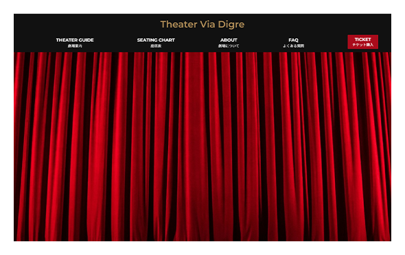 Theater Via Digre