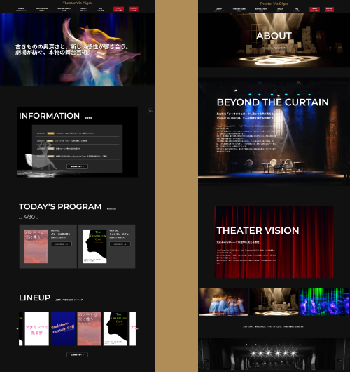 Theater Via Digre
