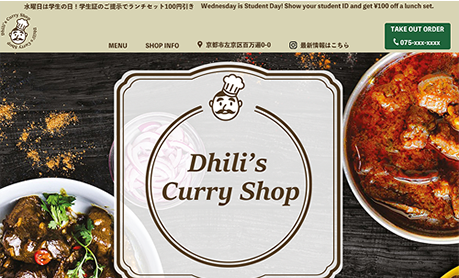 Curry Shop